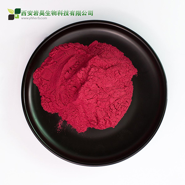 Acai Berry Powder