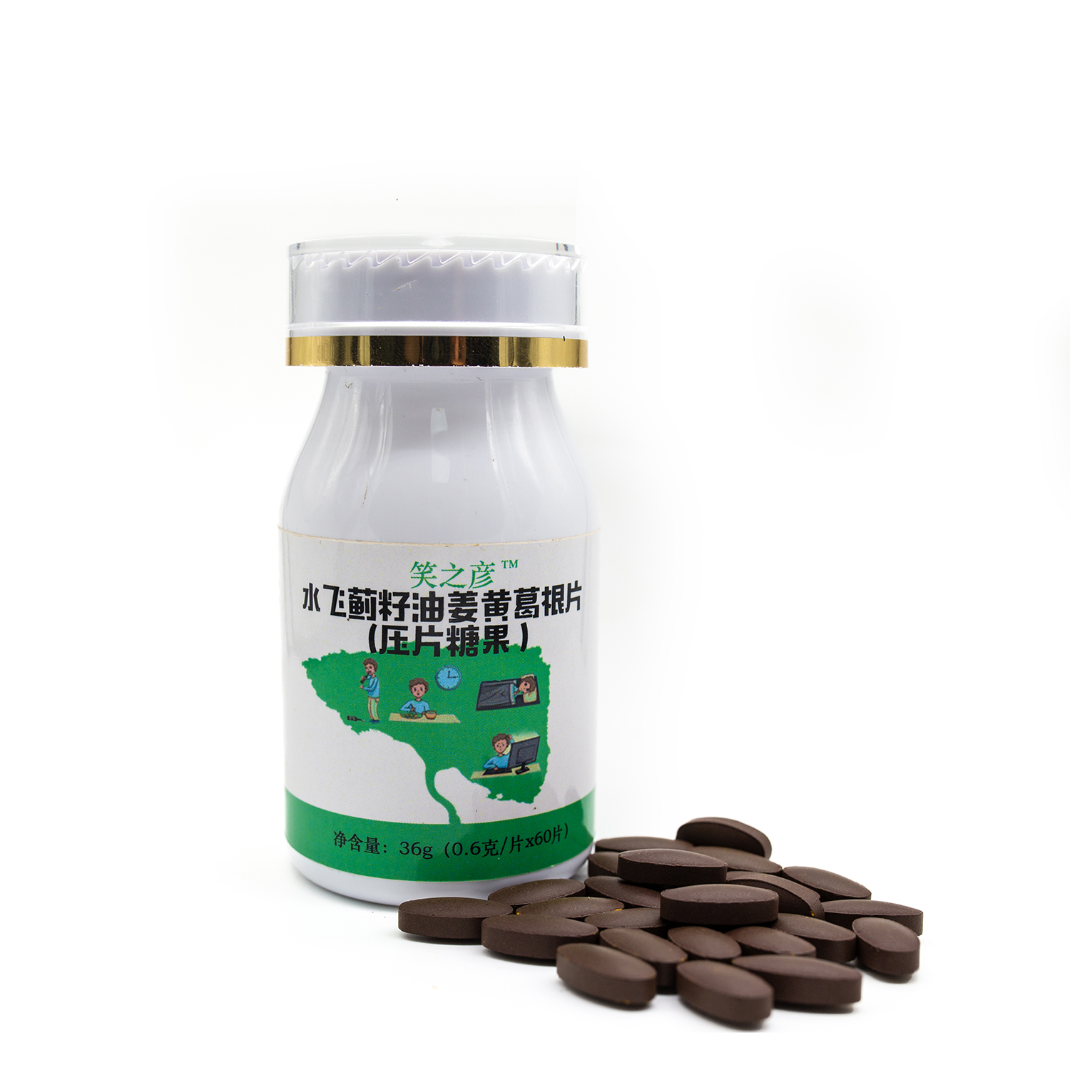 Milk Thistle Seed Oil, Turmeric & Kudzu Root Tablets (Compressed Candy)