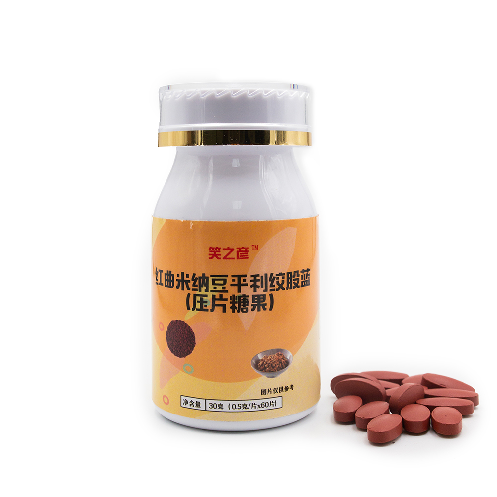 Red Yeast Rice, Natto powder & Pingli Gynostemma Tablets (Compressed Candy)